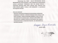Zakład Badawczy Leśnictwa i Środowiska (styczeń 2015)